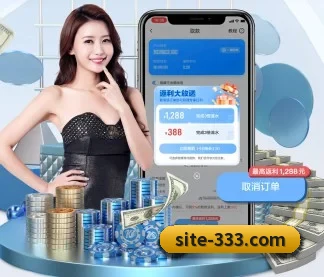 333体育 APP