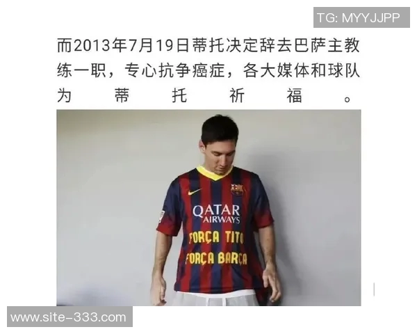 平托回应梅西转会传闻称无义务透露相关信息