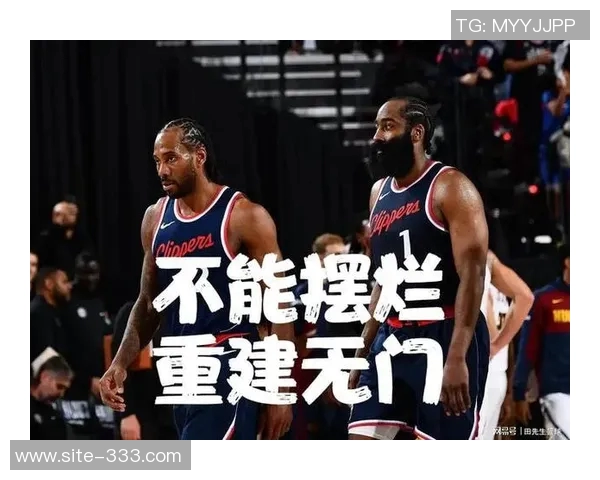 追梦:NBA十支球队摆烂现象分析快船因小卡未能成功重建 追梦:NBA十支球队摆烂现象分析快船因小卡未能成功重建